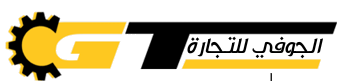 Al-Goufi Logo